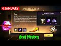 4 JANUARY CLAIM Prime Gift Diamond Magic Cube Free Fire Free Fire New Event Ff New Event