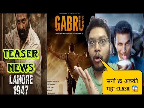 LAHORE 1947 TEASER RELEASE DATE | BHOOTH BANGLA VS GABRU CLASH CONFIRMED? | GABRU RELEASE DATE 😨