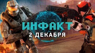 Elden Ring в начале 2020, Halo 3 на гитаре, реанимация Ghost Recon: Breakpoint, подарки в RDR 2…