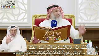 765 - ( وما ظلمناهم ولكن ظلموا أنفسهم فما أغنت عنهم آلهتهم ...) - عثمان الخميس