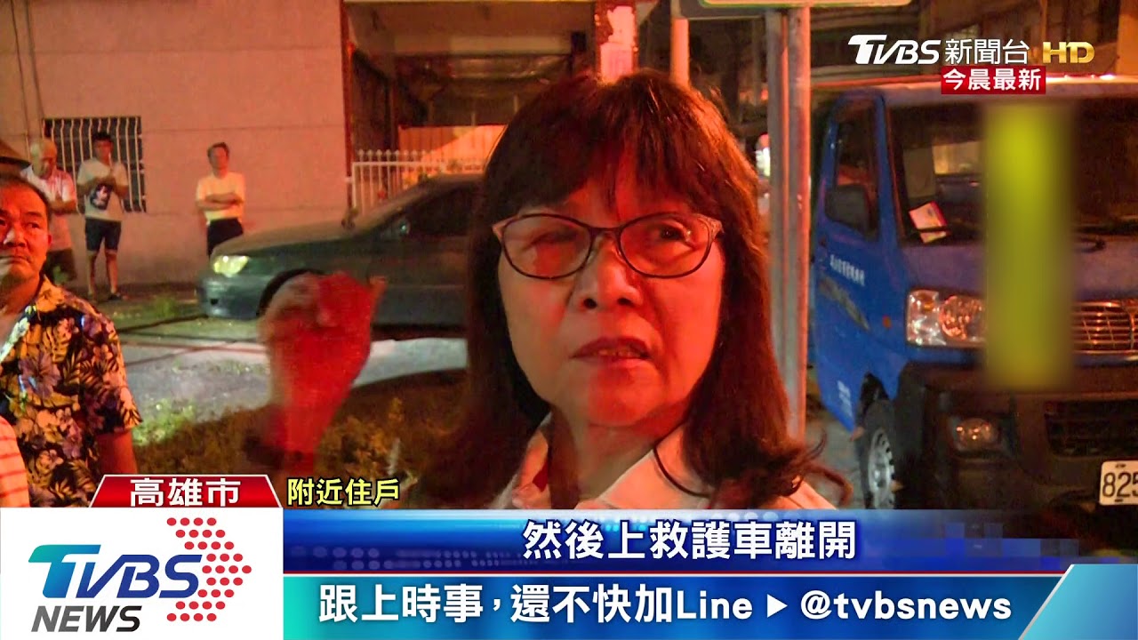 民宅火警!突竄大量濃煙 鄰居深夜驚醒