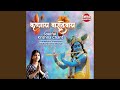 Krishnaya Vasudevaya Soulful Krishna Chant