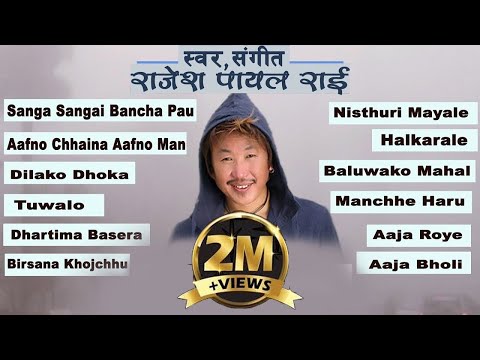 Rajesh Payal Rai's Songs Collection ! Non Stop Hit l Vocal & Music By Rajesh Payal  l Audio Jukebox