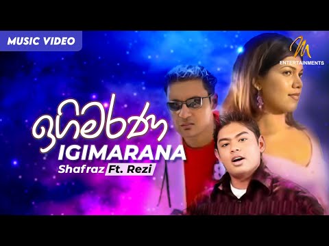 Ingimarana (ඉඟිමරණ) - Shafraz ft 'N' Rezi | Official Music Video | Sinhala Songs