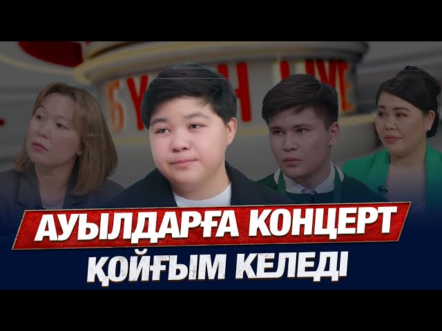Тозған киімді табысқа айналдырғандар
