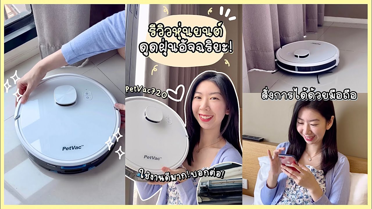 เน็ตไอดอลและบล็อกเกอร์รีวิว - รับงานรีวิวสินค้าวิดิโอ ลง YouTube TikTok Shorts Reels - 2