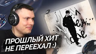 Медиа рецензия