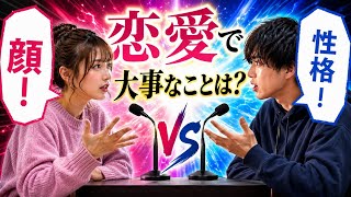 【神回】彼氏彼女欲しい人絶対見て！！恋愛相談したらこいつおもしれー女だった件　#恋愛 #人間関係 #マッチングアプリ #友達 #彼女 #彼氏 #恋愛テクニック #恋愛心理学 #自己肯定感 