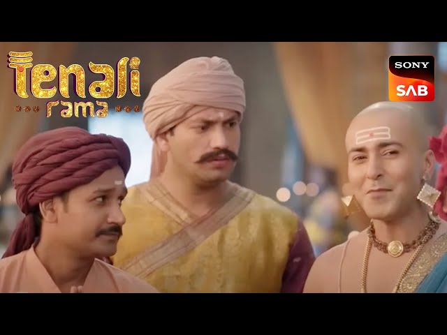 Maharaj के पास Rama लेकर आया एक से बढ़कर एक 'मूर्ख' | Tenali Rama | तेनाली रामा | Throwback