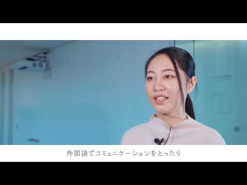 明海大学＜在学生メッセージ2022Full＞