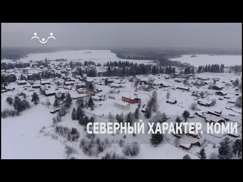 Д/ф "Край, в котором я живу. Северный характер. Коми"