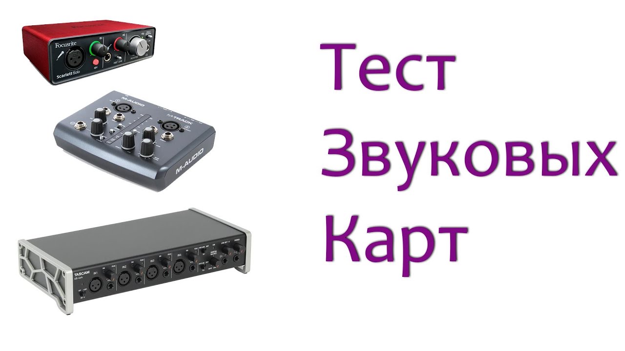 Аудио интерфейс Tascam US-2x2