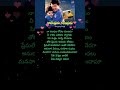 Neeli Vennela Jabili Song Rajendraprasad Soundarya Spb Chitra Telugulyrics