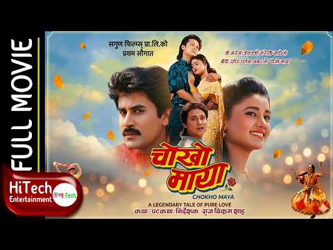 Watch Chokho Maya