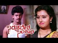 Sidukabeda Singari Kannada Movie Film ಸಿಡುಕಬೇಡಸಿಂಗಾರಿ ಚಲನಚಿ�