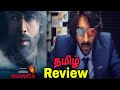 Dhamaka (2021) New Tamil Dubbed Movie Review Tamil || Action Thriller Movie Review