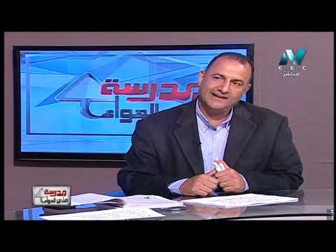 تاريخ 3 ثانوي حلقة 37 ( تابع مراجعة الفصل الأول )  أ أحمد صلاح أ عبد الحميد حسين 06-05-2019