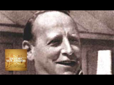 К 115-ЛЕТИЮ СО ДНЯ РОЖДЕНИЯ ЕВГЕНИЯ ШВАРЦА. Больше, чем любовь.