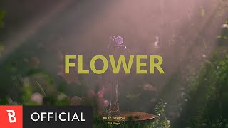 [影音] 朴昭妍 - Flower