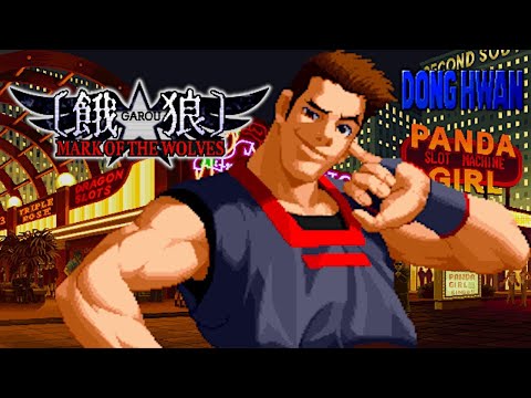 GAROU MARK OF THE WOLVES KIM DONG HWAN COMBO 100%