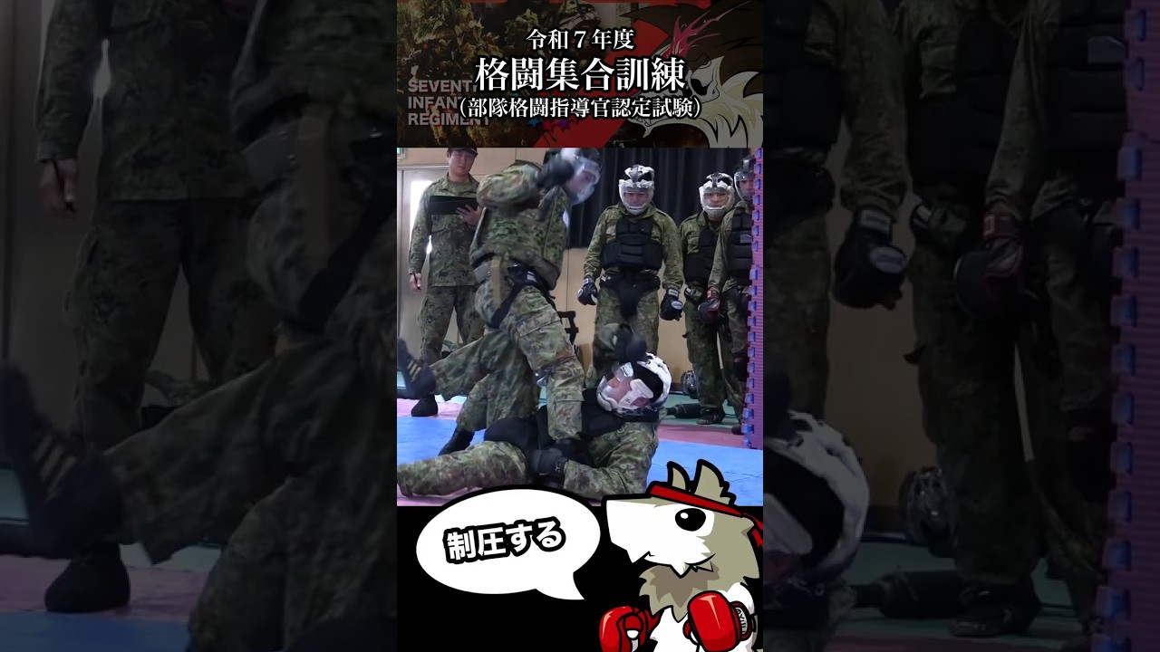 【自衛隊】終わってみれば爽やか【７連隊公式】#shorts