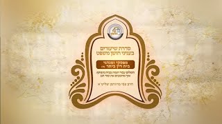 ⚖️מפסקי בית דין ביתר - 8 🧮 איך מחשבים את שווי הגג? | שאלות ממוניות עם אב"ד ביתר הרב צבי ברוורמן (ארגון קול הלשון) - התמונה מוצגת ישירות מתוך אתר האינטרנט יוטיוב. זכויות היוצרים בתמונה שייכות ליוצרה. קישור קרדיט למקור התוכן נמצא בתוך דף הסרטון ⚖️מפסקי בית דין ביתר - 8 🧮 איך מחשבים את שווי הגג? | שאלות ממוניות עם אב"ד ביתר הרב צבי ברוורמן (ארגון קול הלשון) - התמונה מוצגת ישירות מתוך אתר האינטרנט יוטיוב. זכויות היוצרים בתמונה שייכות ליוצרה. קישור קרדיט למקור התוכן נמצא בתוך דף הסרטון