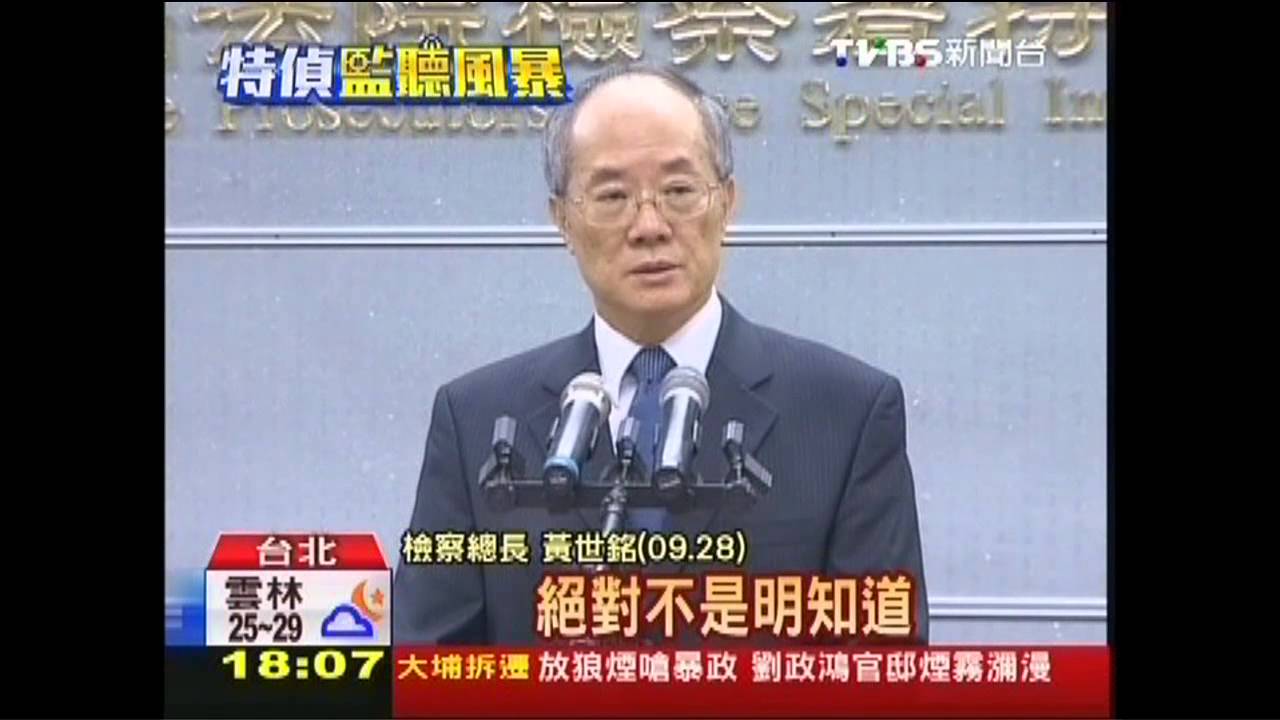 九月政爭／時間兜不攏！　特偵「掛線」立院僅30天