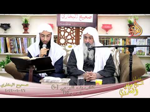  النور الساري – البخاري (11) ” هرقل ولو كنت عنده لغسلت عن قدمه ” كتاب بدء الوحي 