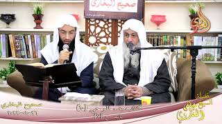 النور الساري – البخاري (11) ” هرقل ولو كنت عنده لغسلت عن قدمه ” كتاب بدء الوحي