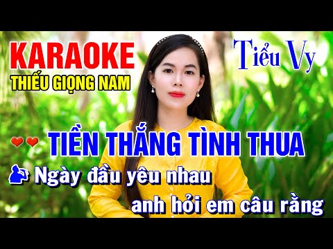 TIỀN THẮNG TÌNH THUA ➤ Song Ca Cùng Tiểu Vy ➤ Karaoke Thiếu Giọng Nam ➤ KARAOKE SONG CÙNG CA SĨ
