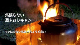 南山城ネイチャービレッジTONDA (京都府)