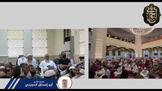 ما المقصود بالحديث المتفق عليه| للشيخ الحويني image