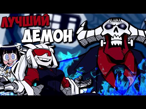 ГАРЕМ ПОД КОНТРОЛЕМ ! НОВЫЙ АДСКИЙ ЭКЗАМЕН HELLTAKER DLC