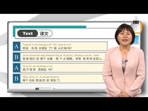 Lesson 13 门开着呢 The door is open Dialogue 3