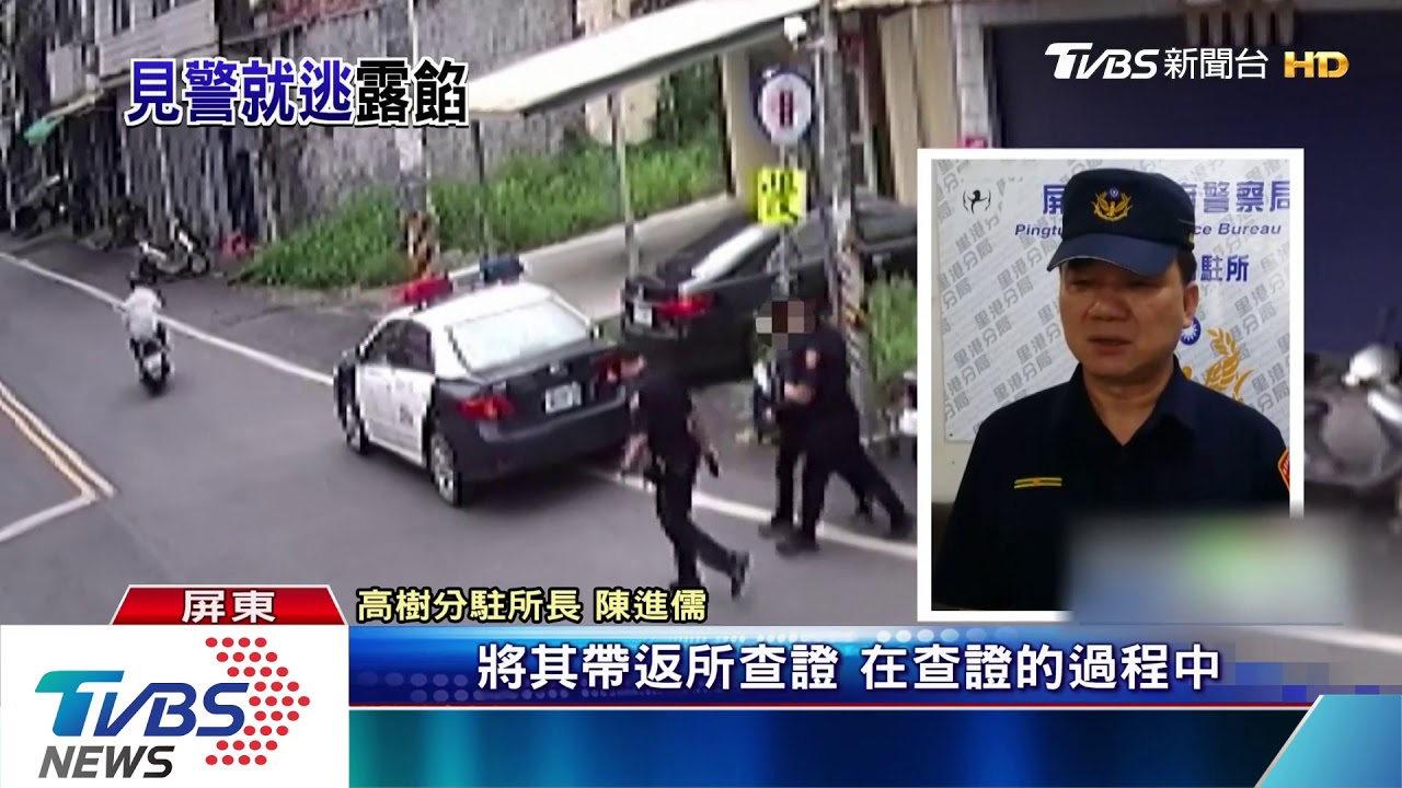 老翁挨詐12萬還未報案 車手反倒先落網