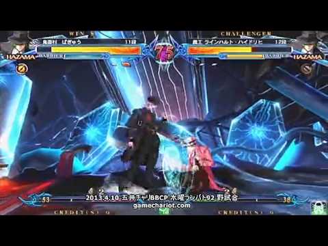 BBCP 4/10/2013 Game Chariot - Buppa (Hazama) VS Maou (Hazama)