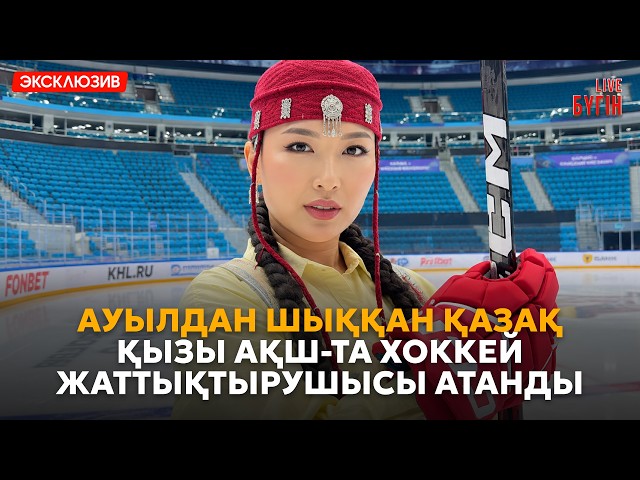 Ағылшын тілін қазақша ойлау арқылы үйренуге бола ма?