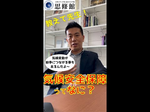 米国と中国は気候変動目標にとって不可欠である