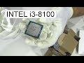 INTEL BX80684I38100 - видео