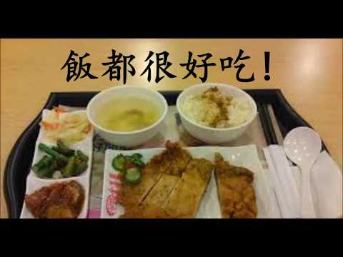 En un restaurante chino en Managua