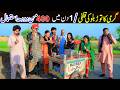 Kulfi Shoki Sanam Bilo Malangi Ch Kuki Muskan Nomi New Funny Video By Rachnavi Tv2