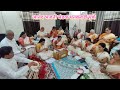 रुणझुणत्या पाखरा Runzuntya Pakhara