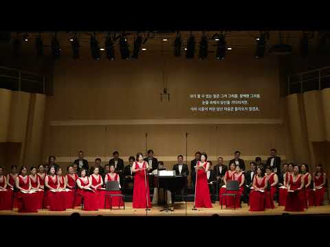 [서울시합창단] R. Schumann⎮Spanisches Liederspiel, Op. 74⎮Botschaft