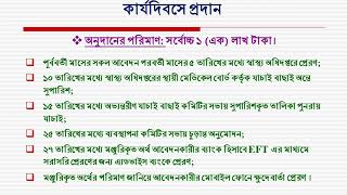 কার্যক্রম