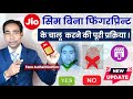 Jio SIM Activation Using Face Authentication Jio Sim FaceAuth Se Kaise Nikale Step By Step Guide