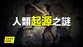 [問卦] 自說自話的總裁是不是很有料？