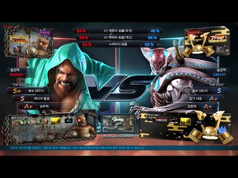 Dotoring (marduk) VS eyemusician (yoshimitsu) - ATL Tournament