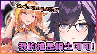 [Vtub] Kson心目中排名前四名的VT