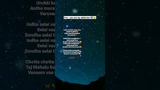 Download lagu Chotta chotta nanaiyuthu tajmahalu song lyrics Whatsapp status Tamil❤️😘#shorts#shortsfeed#lyricssong mp3