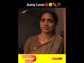 Very Hot Aunty Small Boy Relationship Subcribe Trending Shorts Aunty Viral Shortsfeed Tamilshorts